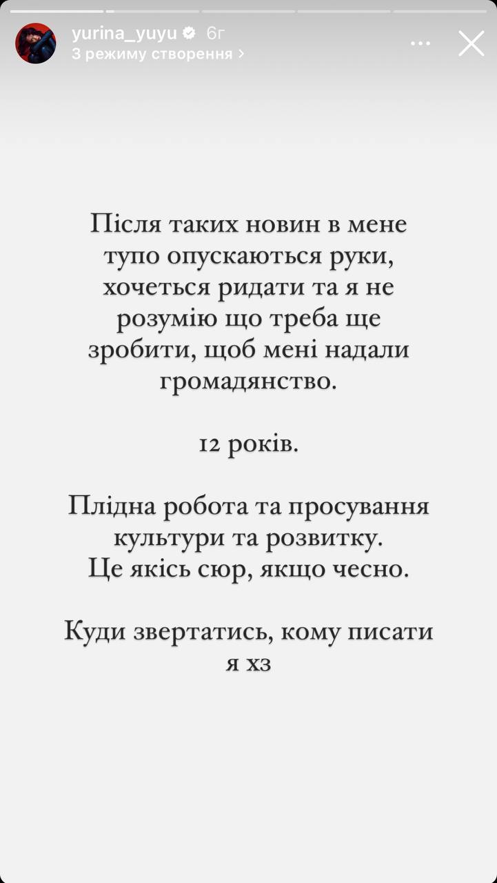 Відома співачка 12 років не може отримати громадянство України: "У Росії мене посадять"